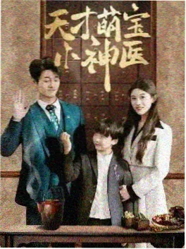 长夜将明 年代群像电视剧海报